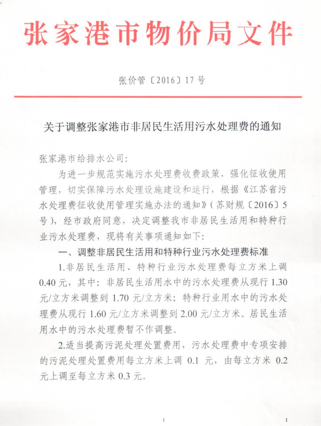 QQ圖片20170111155315.png